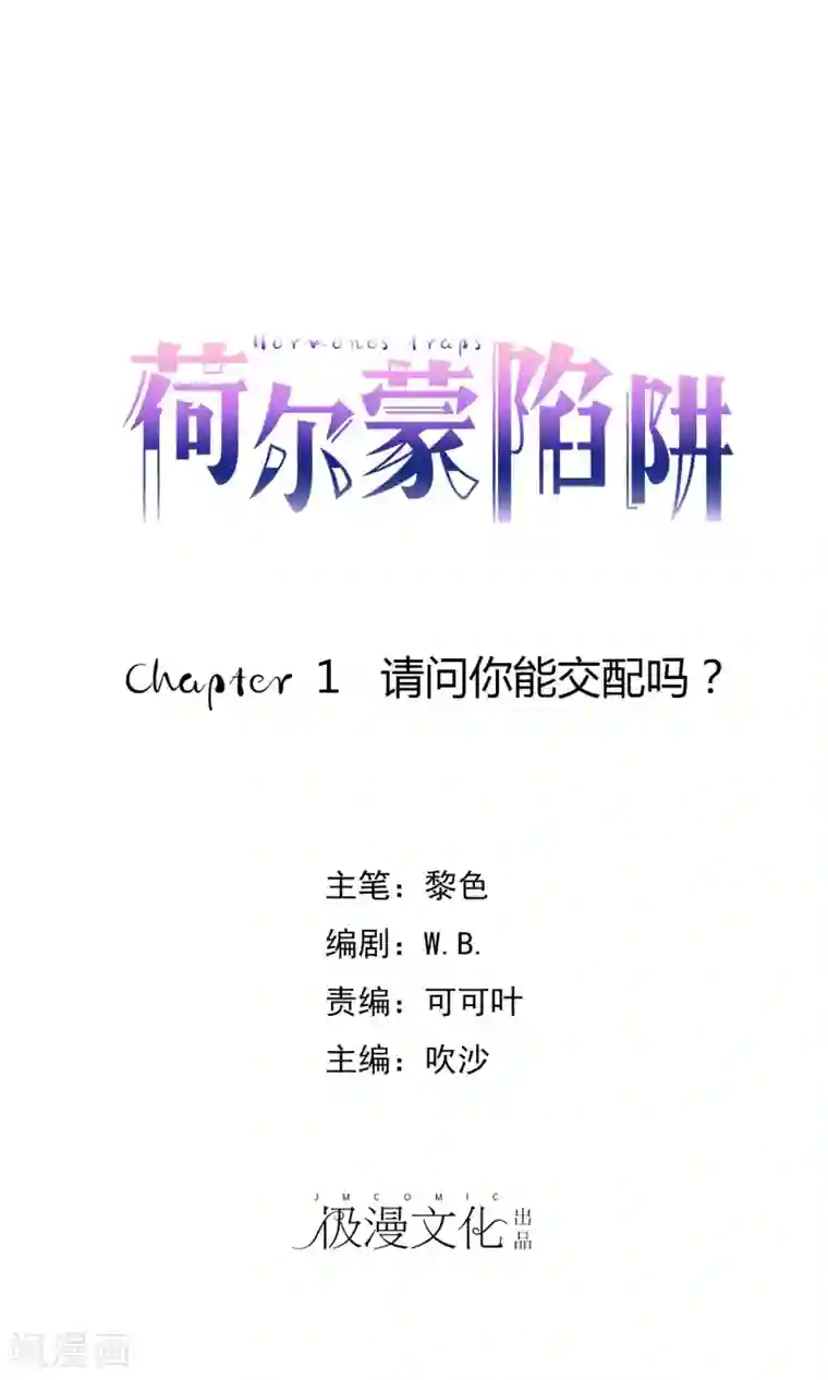宠物情缘第1话 请问你能交配吗？