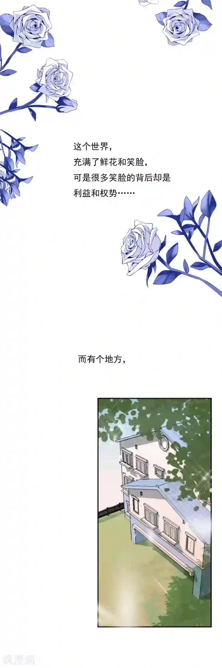 宠物情缘第1话 请问你能交配吗？