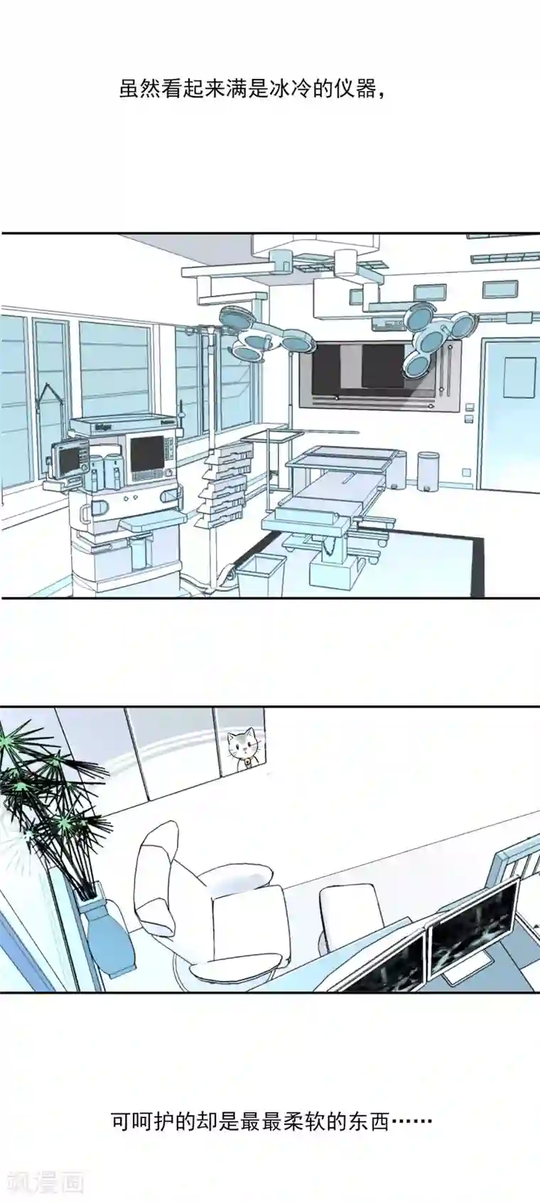 宠物情缘第1话 请问你能交配吗？