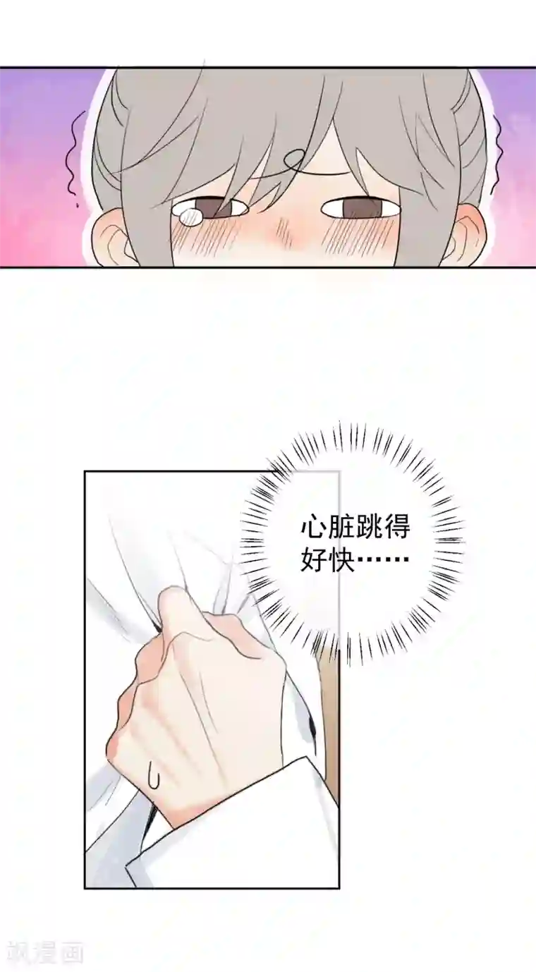 巴掌抽打双乳第1话 请问你能交配吗？