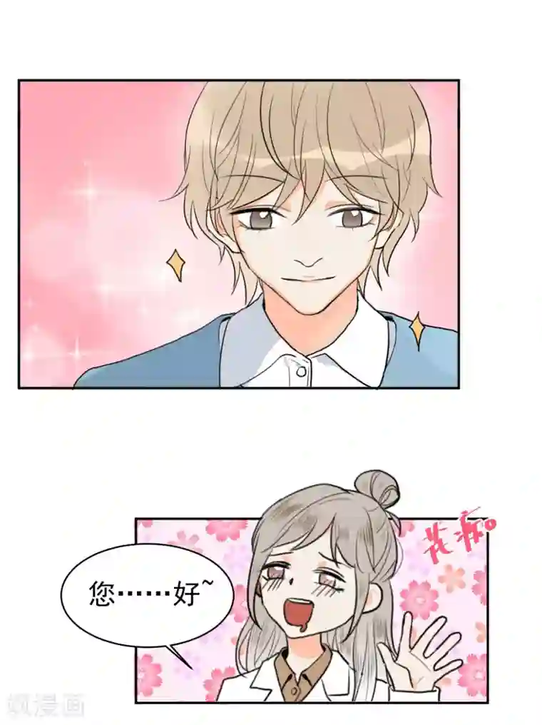 巴掌抽打双乳第1话 请问你能交配吗？