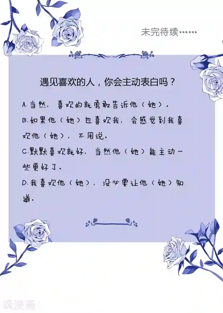 宠物情缘第1话 请问你能交配吗？