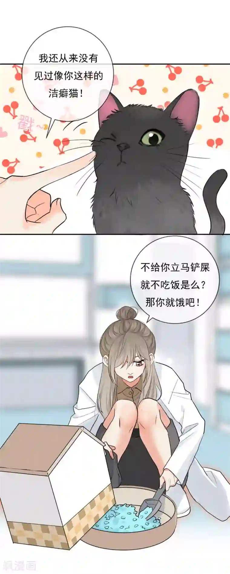 宠物情缘第1话 请问你能交配吗？