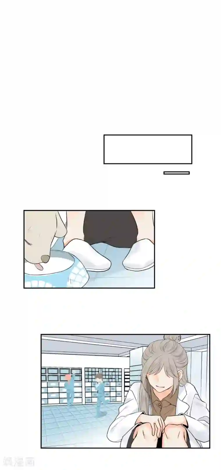 宠物情缘第2话 荷尔蒙的幻想