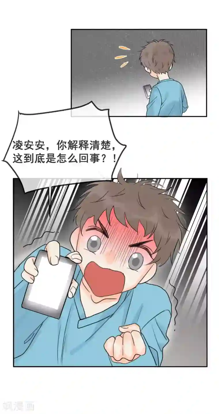 宠物情缘第2话 荷尔蒙的幻想