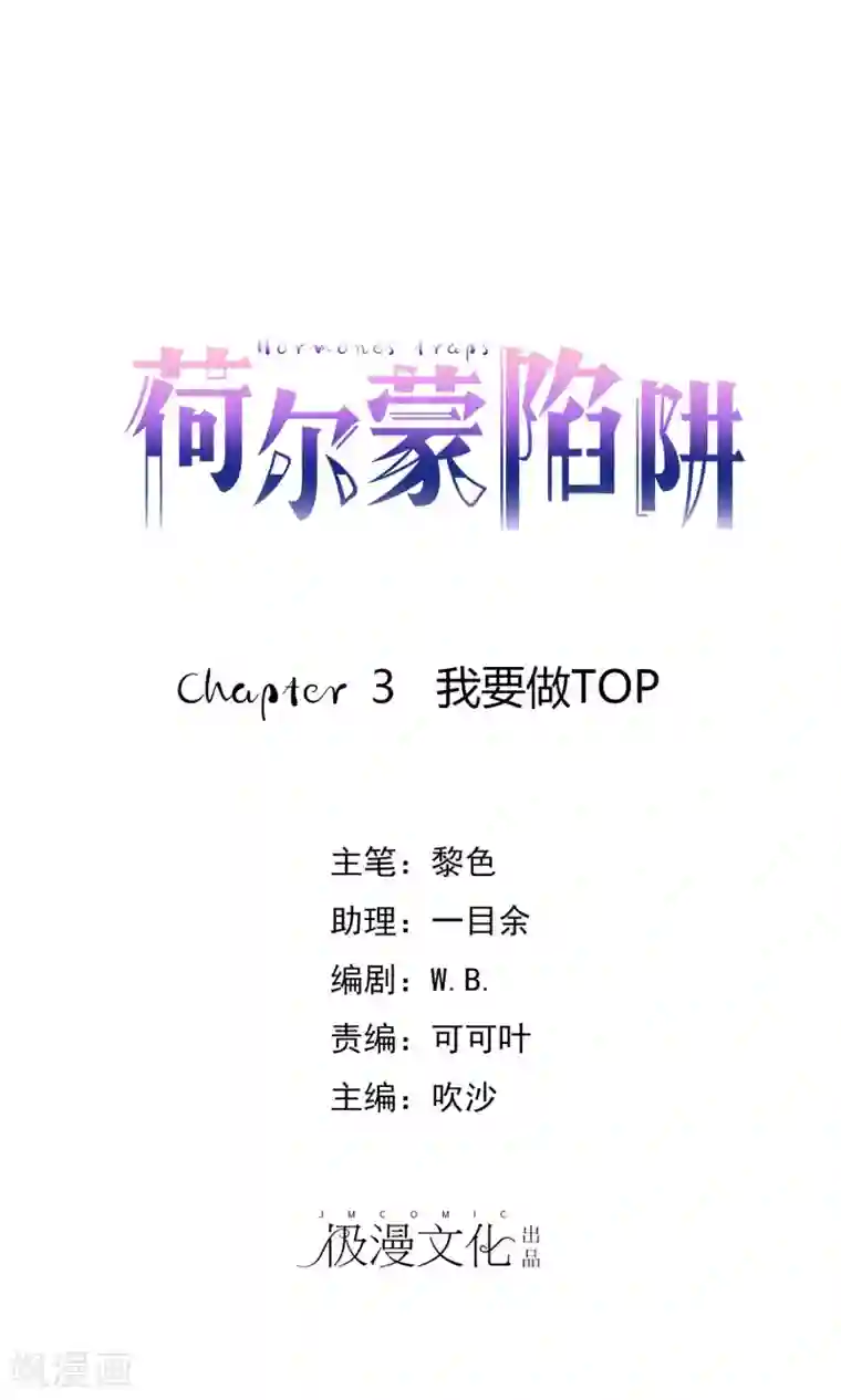 宠物情缘第3话 我要做TOP!