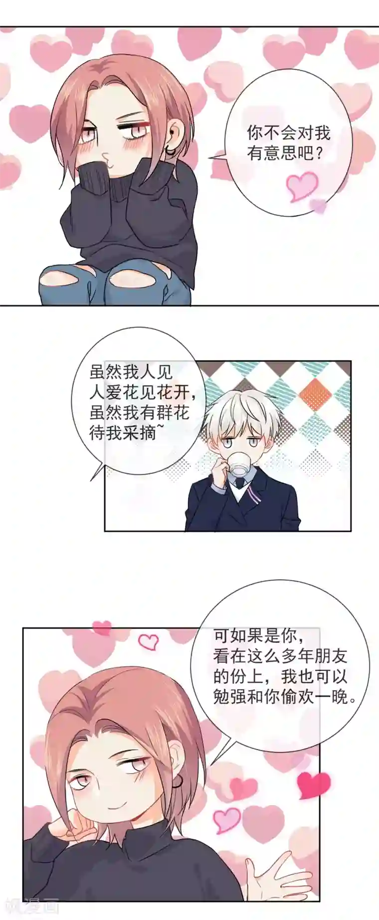 宠物情缘第3话 我要做TOP!