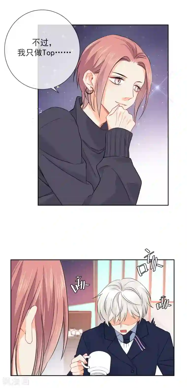 宠物情缘第3话 我要做TOP!