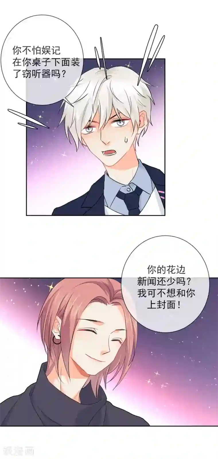 宠物情缘第3话 我要做TOP!