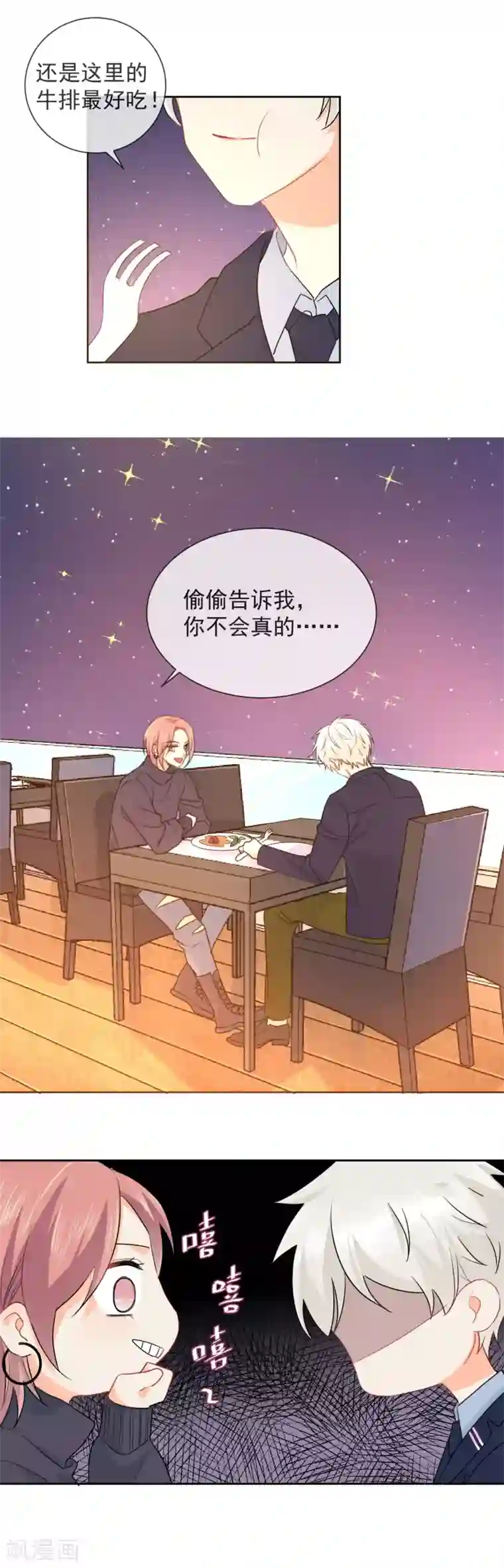 宠物情缘第3话 我要做TOP!