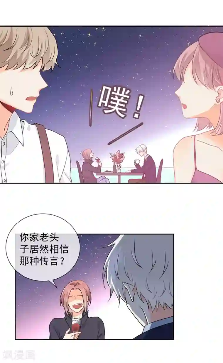 宠物情缘第3话 我要做TOP!