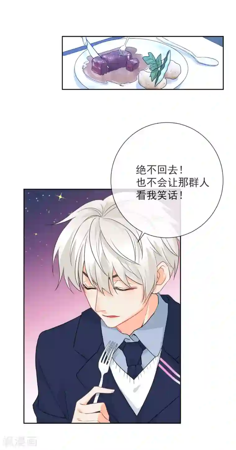 宠物情缘第3话 我要做TOP!