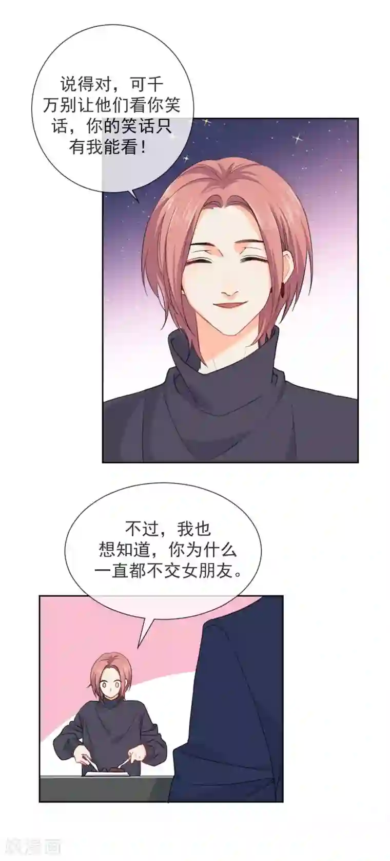 宠物情缘第3话 我要做TOP!