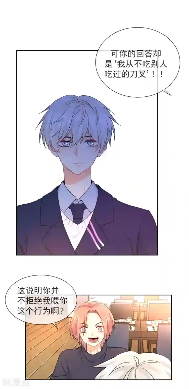 宠物情缘第3话 我要做TOP!