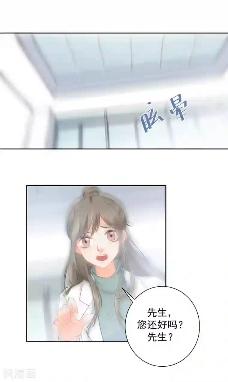 宠物情缘第4话 被打绝育针？！