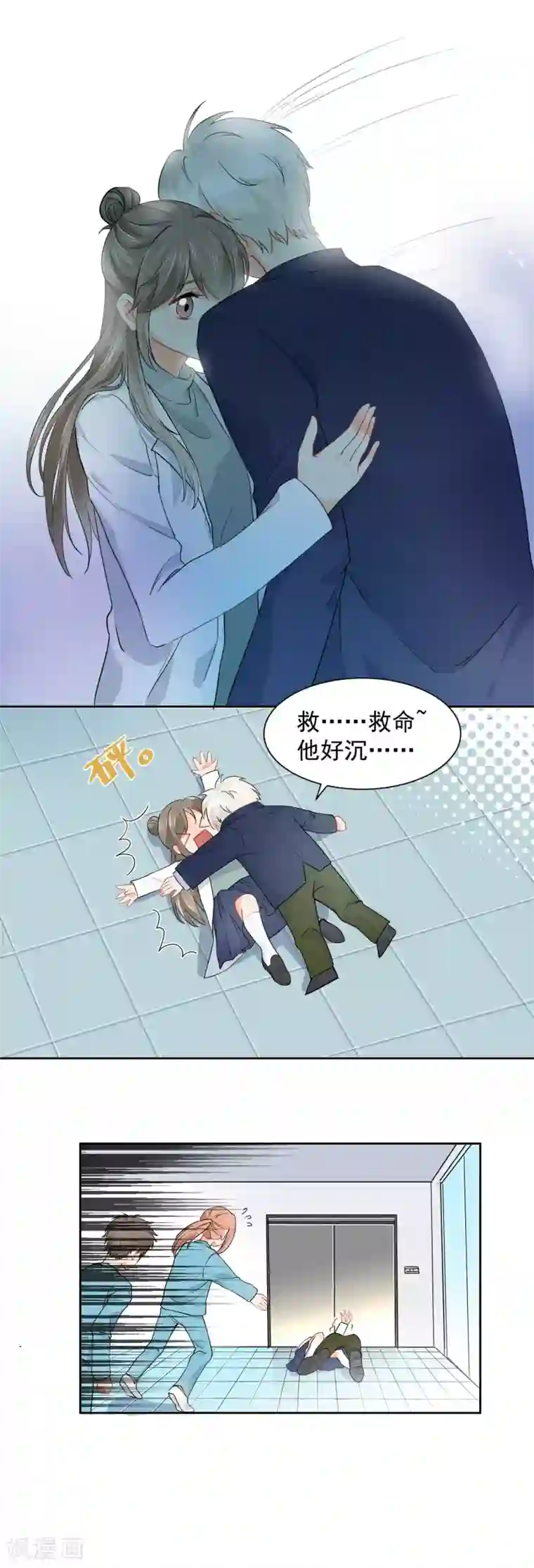 宠物情缘第4话 被打绝育针？！