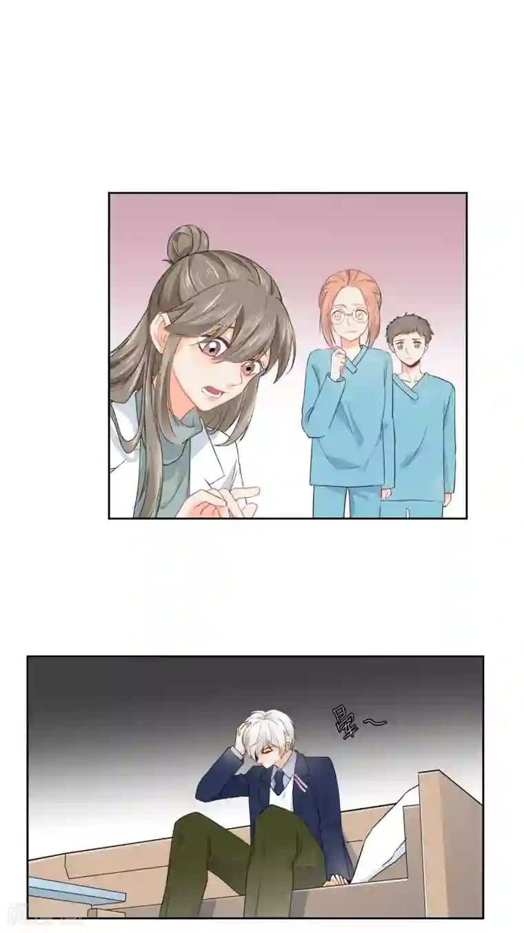 宠物情缘第4话 被打绝育针？！