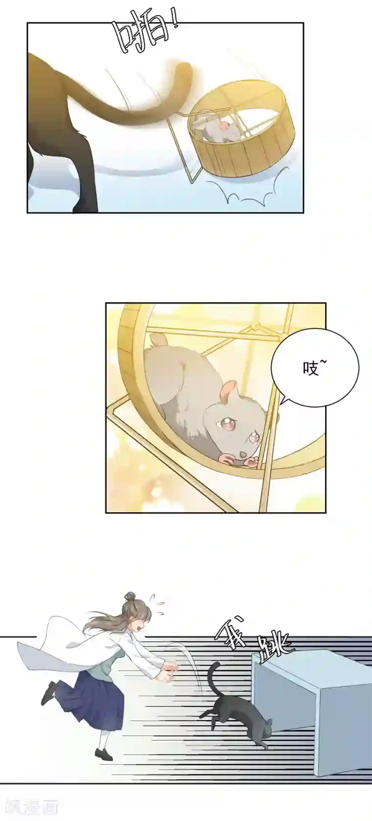 宠物情缘第4话 被打绝育针？！