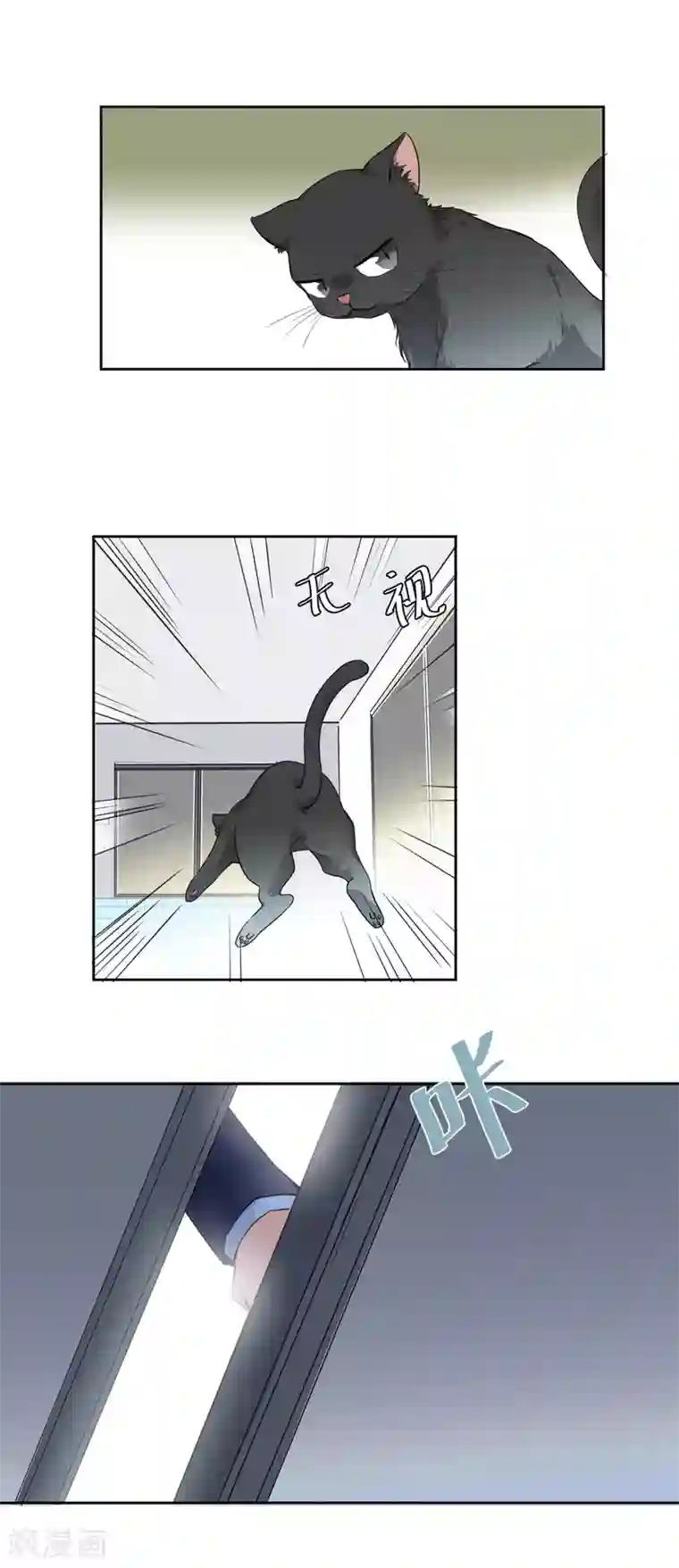 宠物情缘第4话 被打绝育针？！
