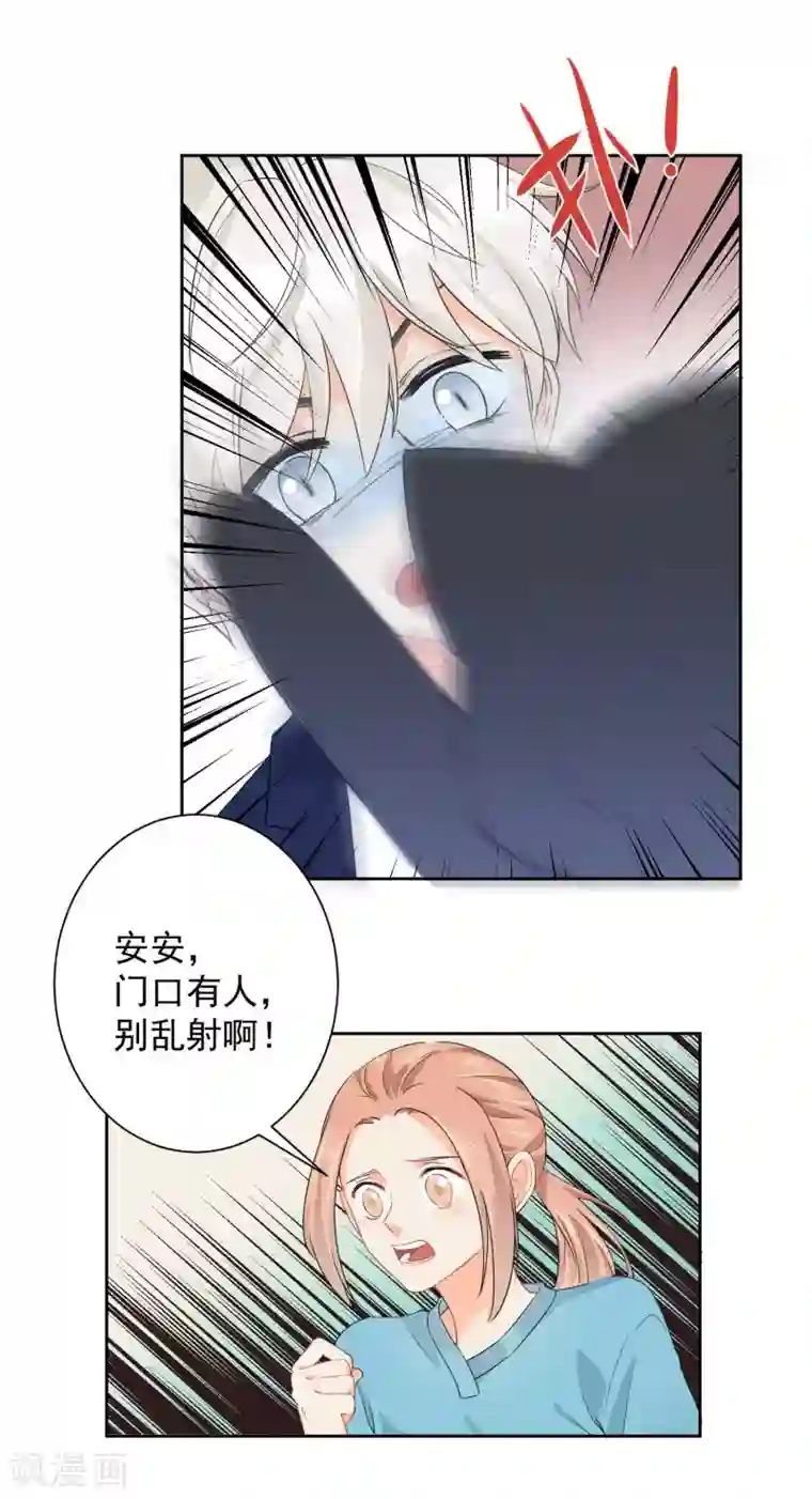宠物情缘第4话 被打绝育针？！