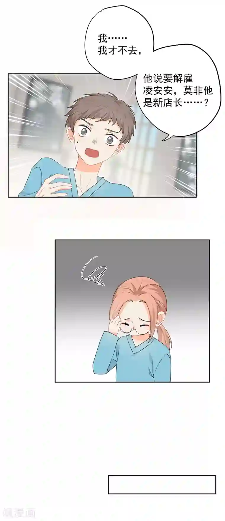 宠物情缘第5话 你跑我才追的！