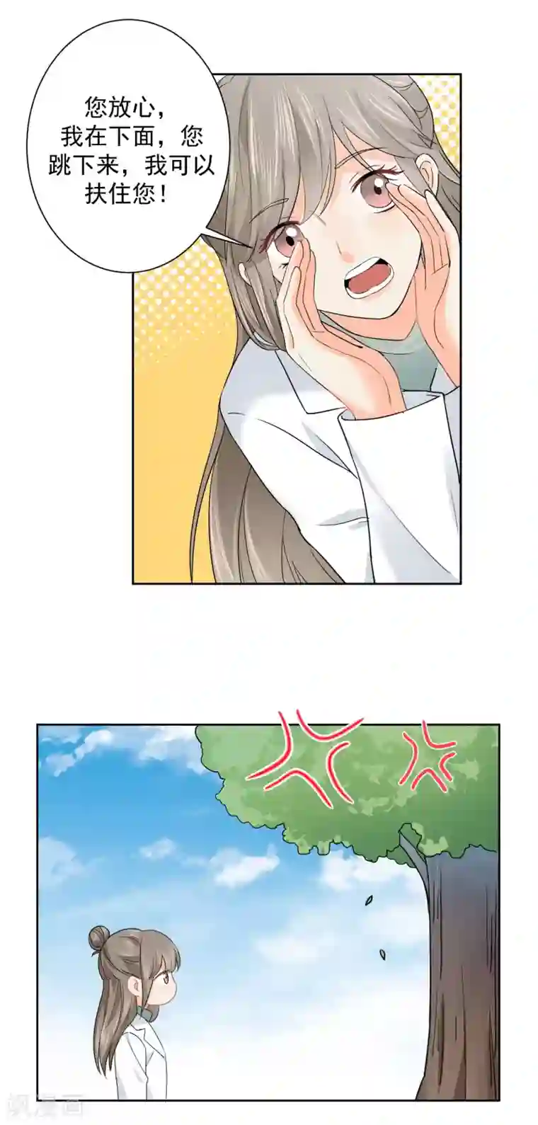 宠物情缘第5话 你跑我才追的！