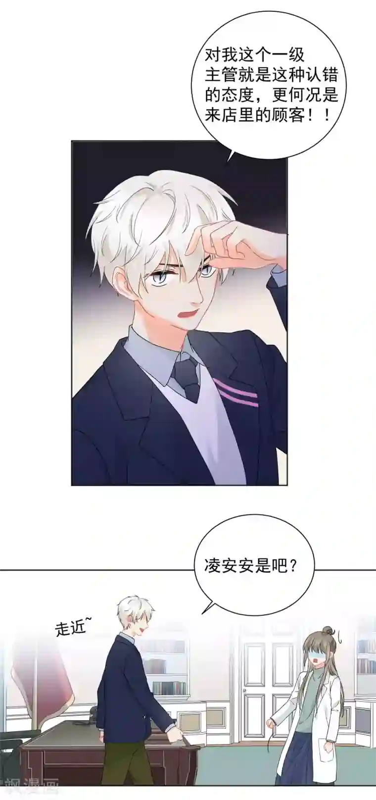 宠物情缘第6话 不能没有我！