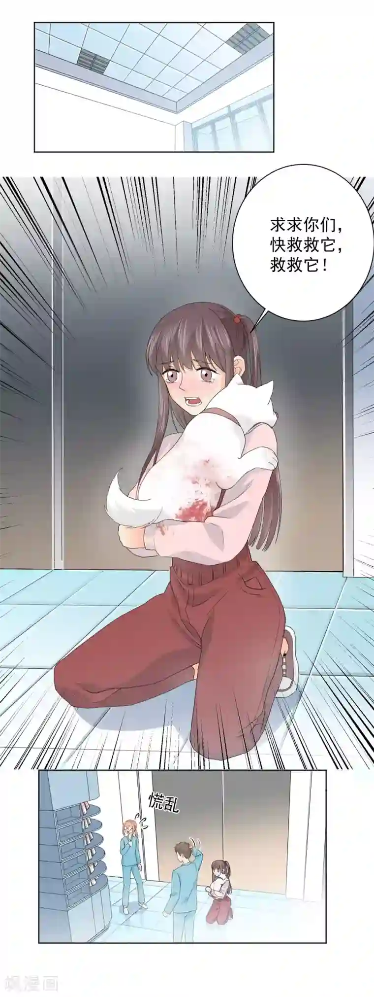 宠物情缘第6话 不能没有我！