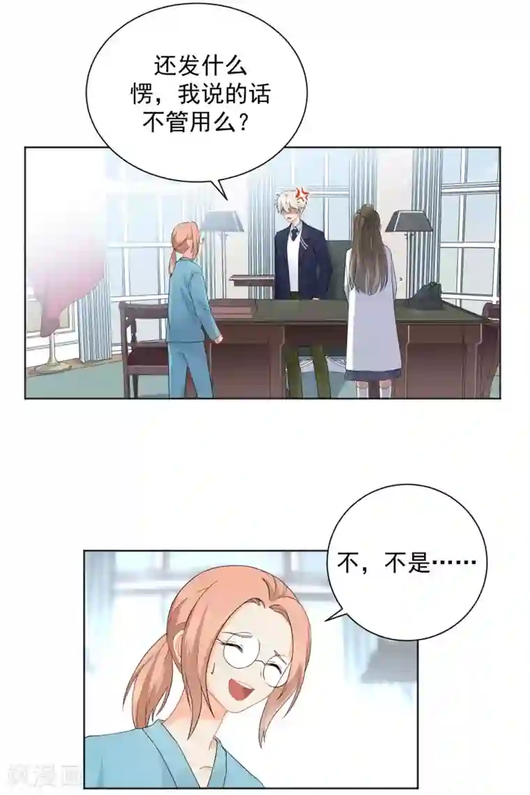 宠物情缘第6话 不能没有我！