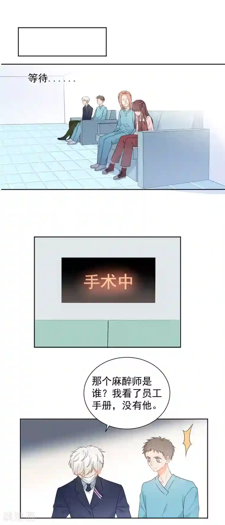 宠物情缘第7话 你让我炫目了！