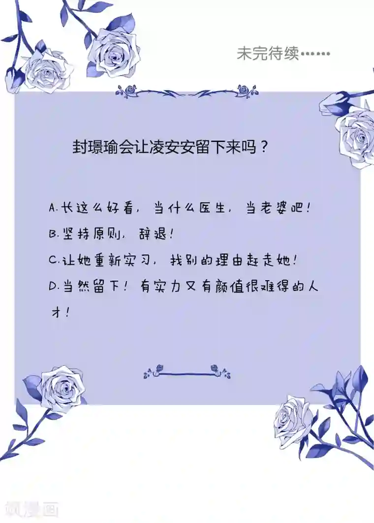 宠物情缘第7话 你让我炫目了！