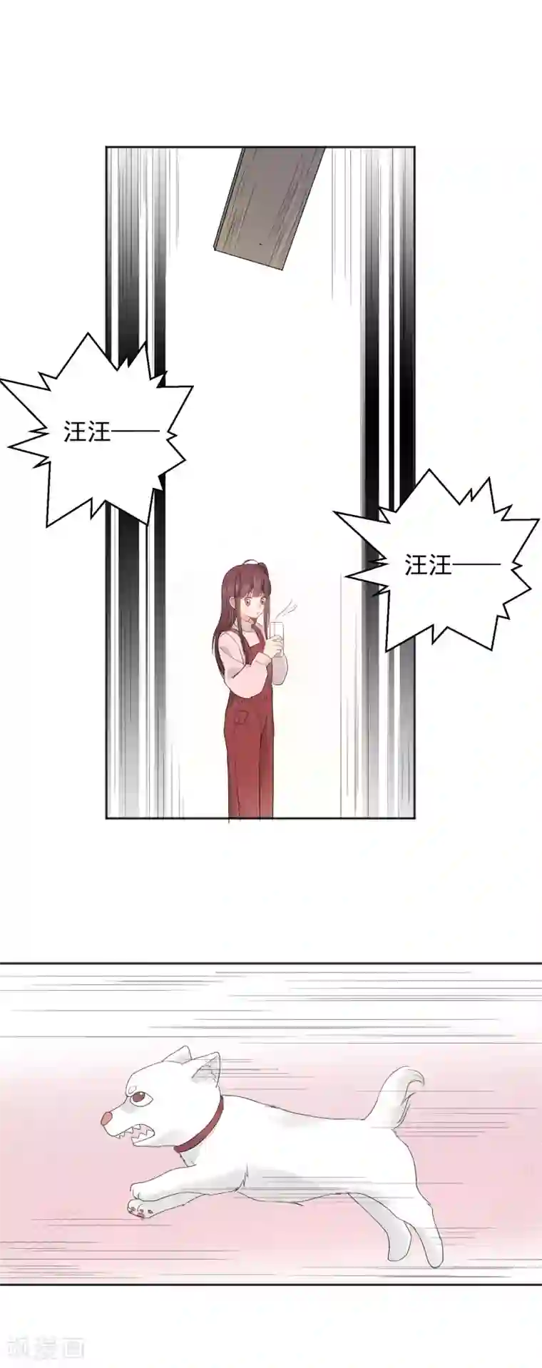 宠物情缘第7话 你让我炫目了！