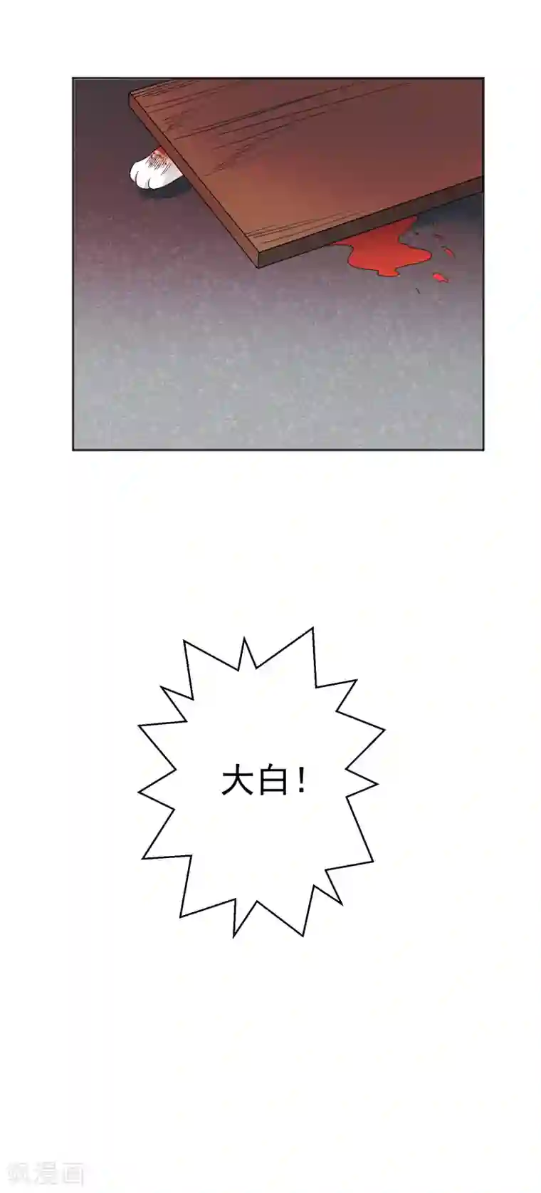 宠物情缘第7话 你让我炫目了！