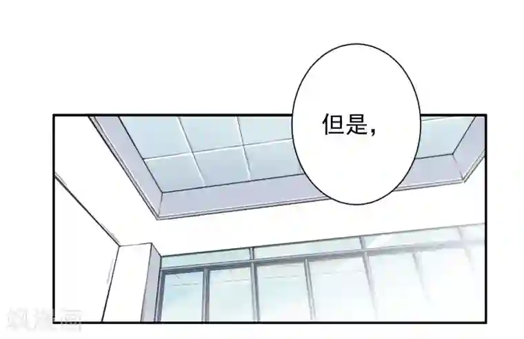 宠物情缘第8话 第二职业