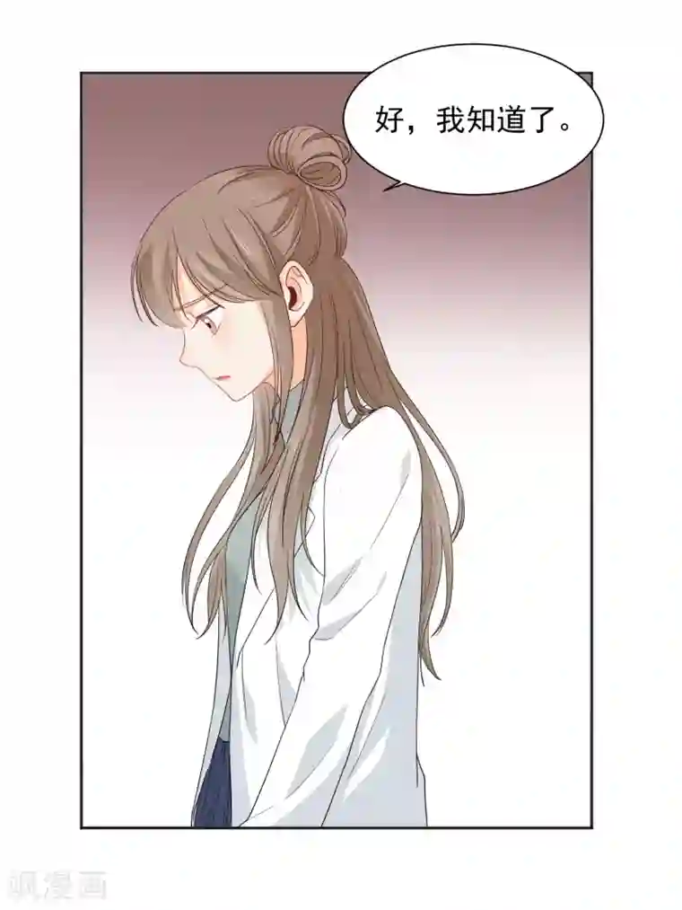 宠物情缘第8话 第二职业