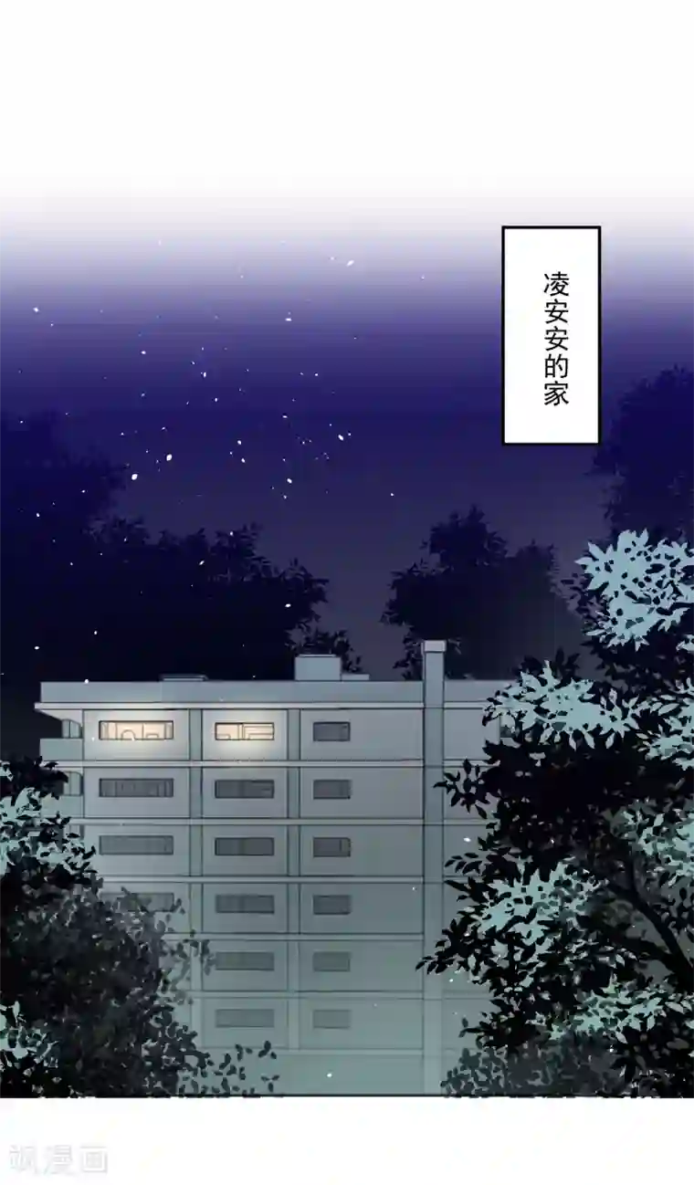 宠物情缘第8话 第二职业