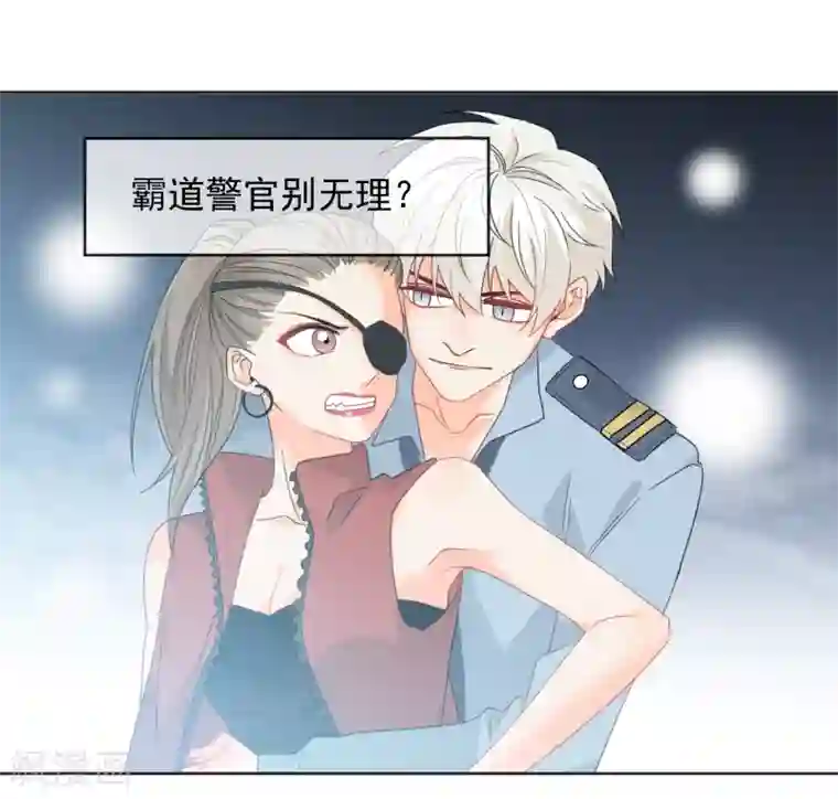 宠物情缘第8话 第二职业