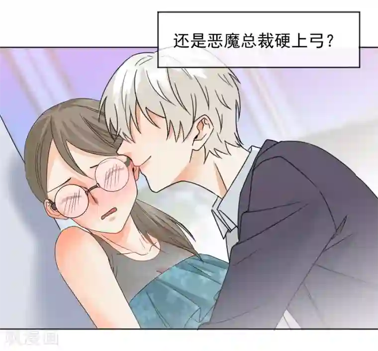 宠物情缘第8话 第二职业