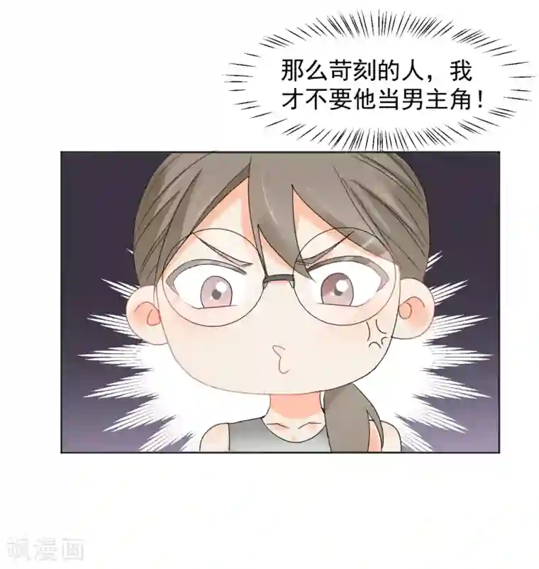 宠物情缘第8话 第二职业