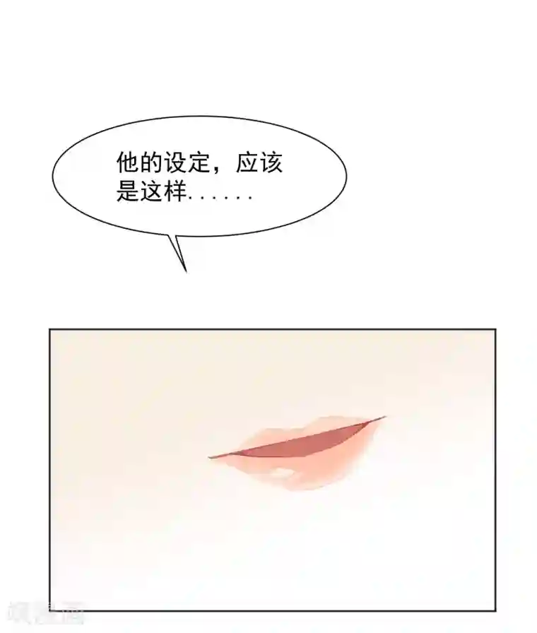 宠物情缘第8话 第二职业