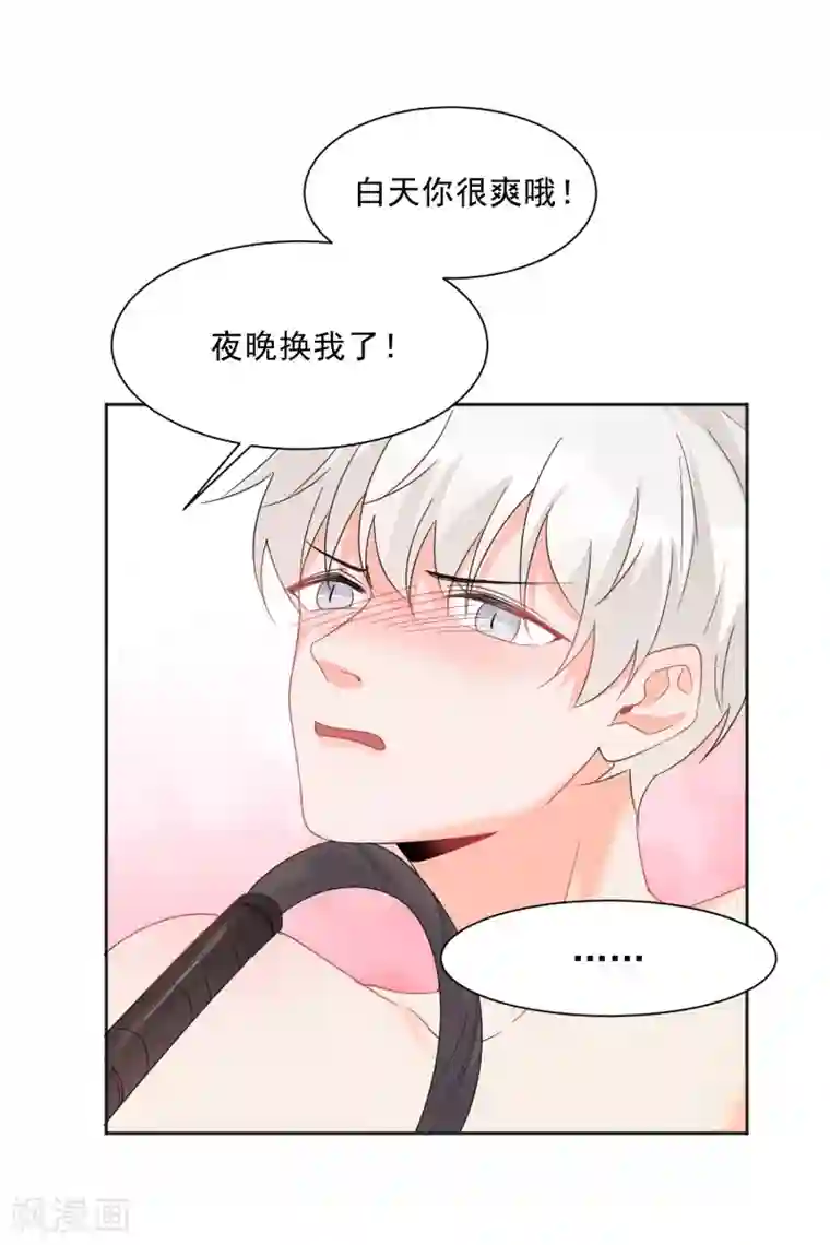 宠物情缘第8话 第二职业