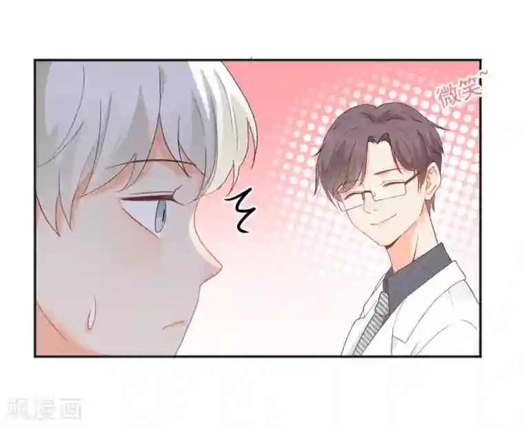 宠物情缘第8话 第二职业