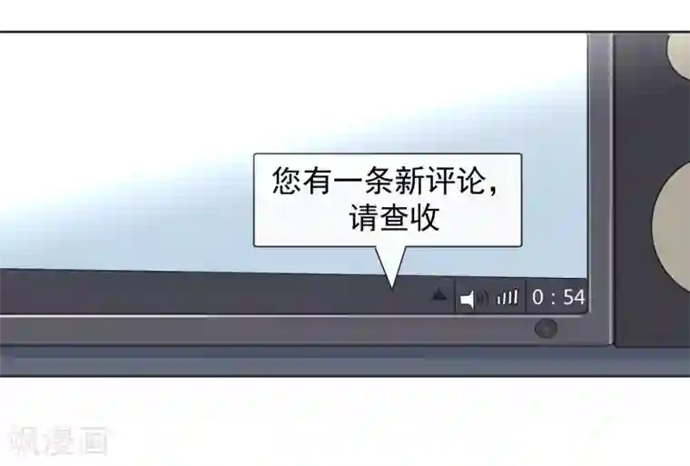 宠物情缘第8话 第二职业