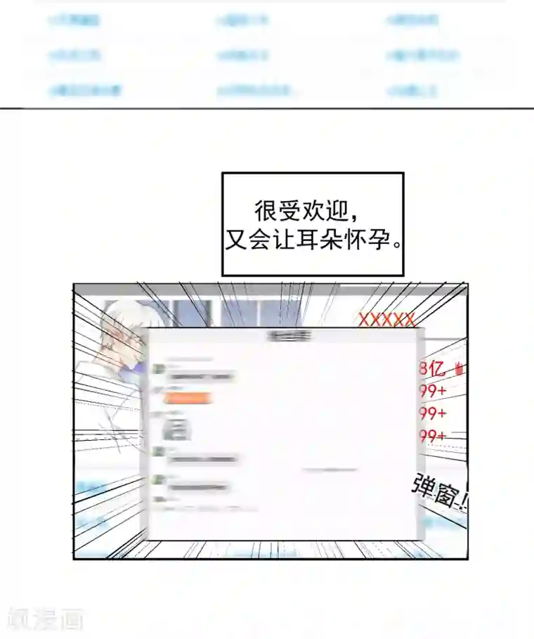 宠物情缘第8话 第二职业