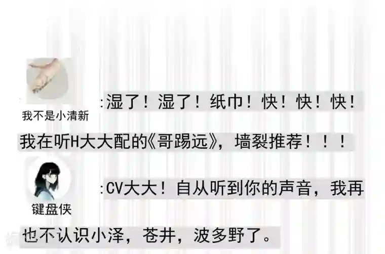 宠物情缘第8话 第二职业