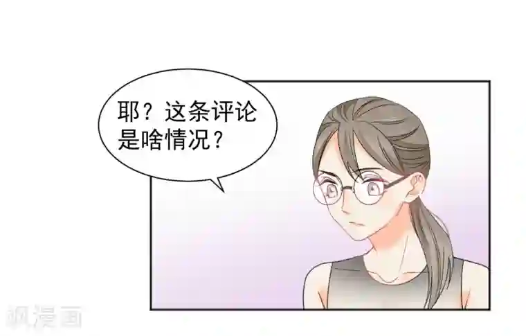 宠物情缘第8话 第二职业