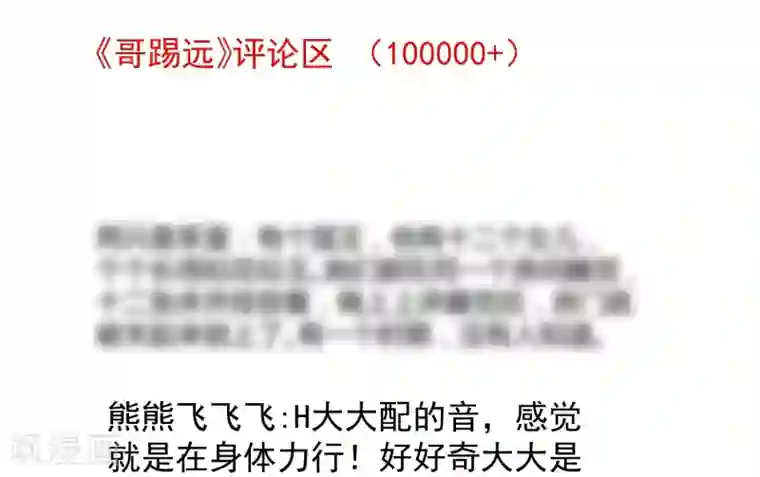 宠物情缘第8话 第二职业