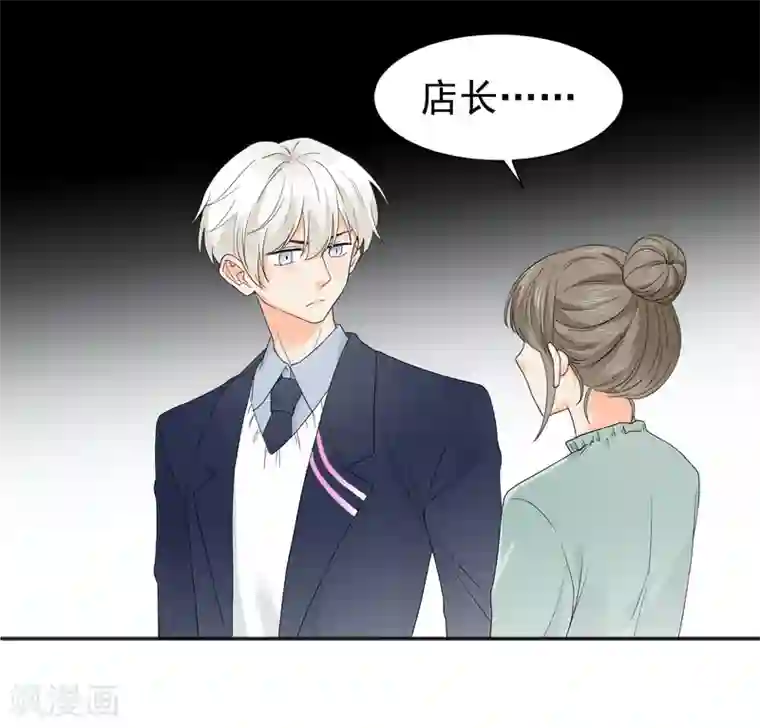 宠物情缘第8话 第二职业