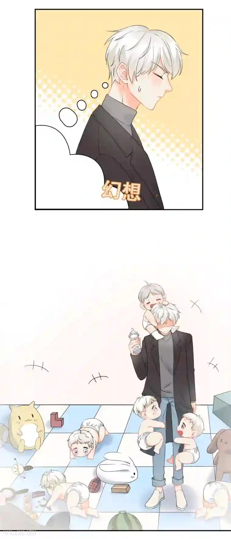 宠物情缘第9话 你的性福就是我的幸福！