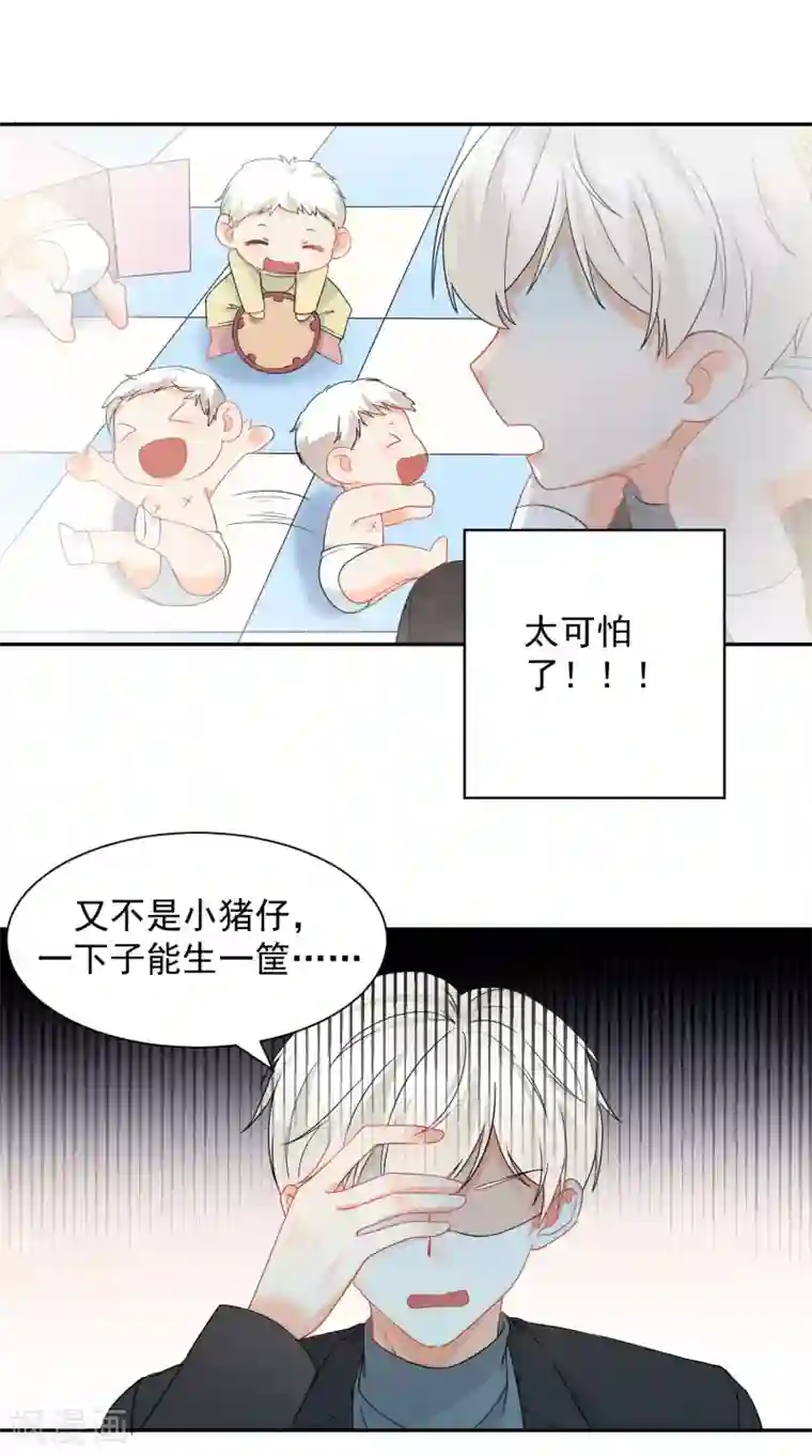 宠物情缘第9话 你的性福就是我的幸福！